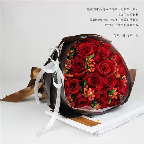 送 花卡通情侣一男一女