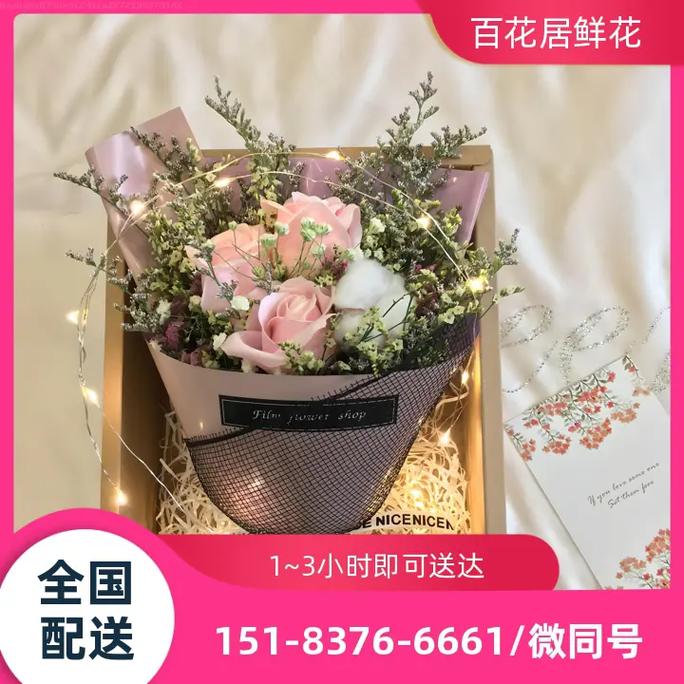 韩 国木槿花的花语