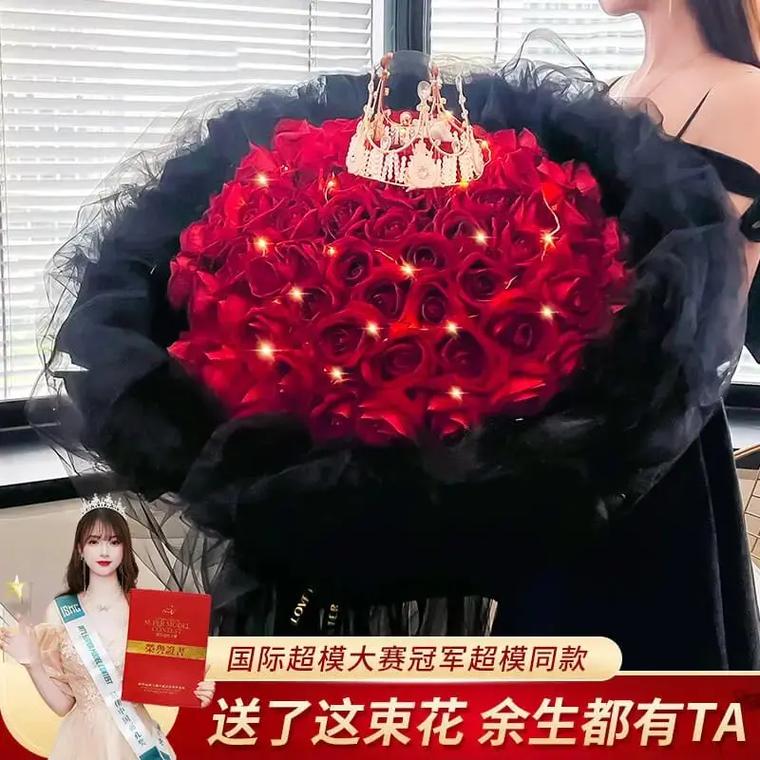 同 城送鲜花怎么订购